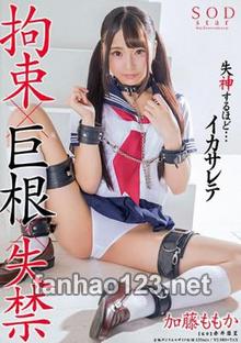 STAR-946