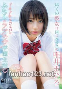 STAR-954