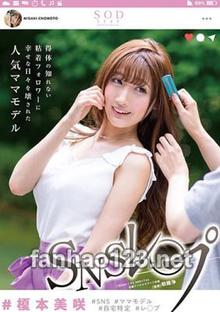 STAR-958