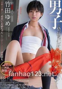 STAR-976