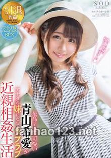 STAR-986