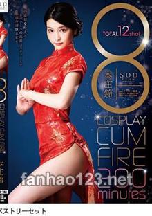 STAR-994