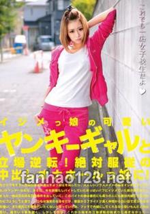 TBTB-072