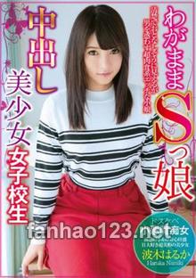 TBTB-077