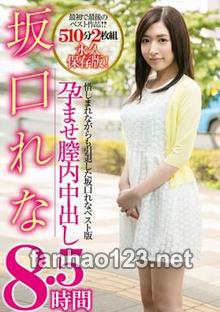 TBTB-086
