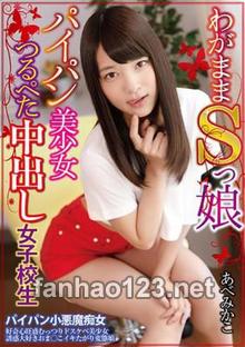 TBTB-096