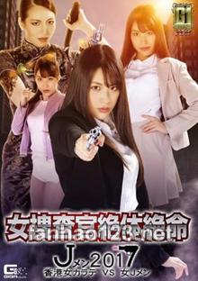 TGGP-90