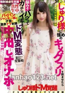 TIKC-025