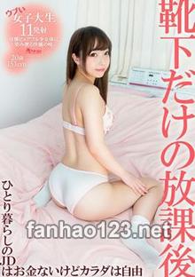 TMCY-103