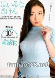 TMDI-080