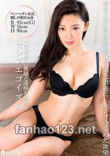 TMEM-097
