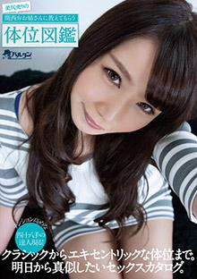 TMHP-036