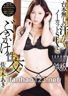 TPPN-147