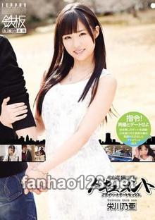 TPPN-153