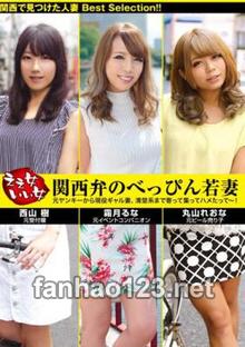 VNDS-3210