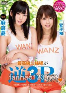 WANZ-269