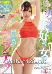 WANZ-755