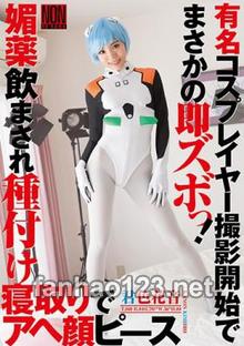 YAL-079