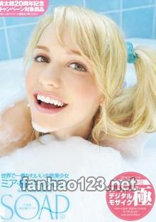YMDD-035