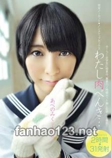 YMDD-059