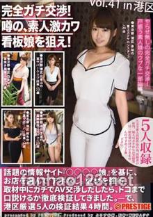 YRH-133