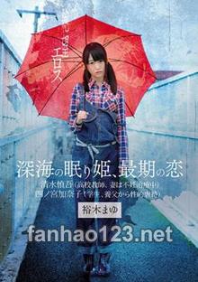 ZBES-015