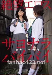 ZBES-028