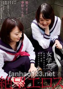 ZBES-035