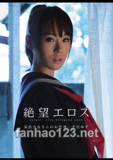 ZBES-041