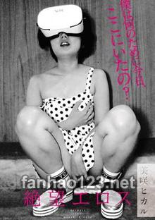 ZBES-042