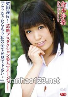 ZSAP-0023